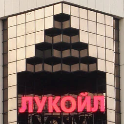 «Лукойл» и имидж