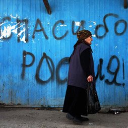 Южная Осетия: бюджет без дна