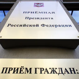 Чиновникам к сроку добавят ответственность