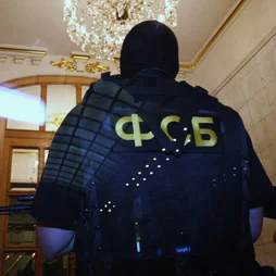 ФСБ предостерегает