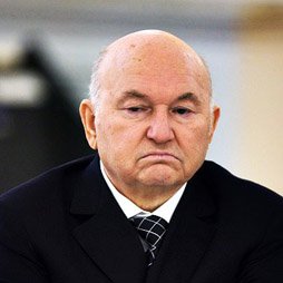 Лужков отправлен в отставку с жесткой формулировкой