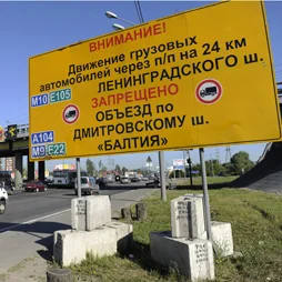 Долгая и дорогая дорога в небо