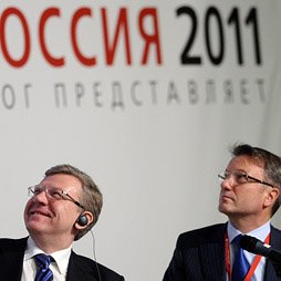Хроника «Форума Россия 2011»: первый день