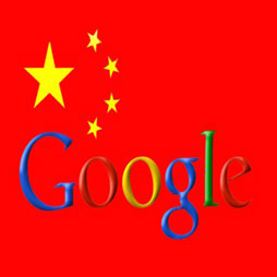 Google ушел из Китая
