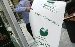 Большая перестройка