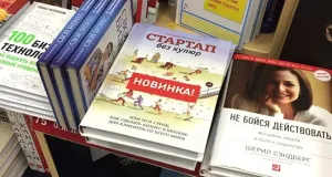 Мечта поэта: как написать книгу за год