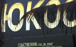 Путеводитель по «второму делу ЮКОСа»