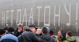 Сбой в системе: как в России возрождаются экономические протесты 