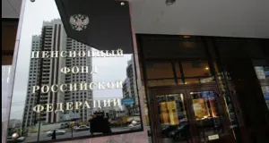 Почему пенсионная реформа подорвет доверие ко всем социальным институтам