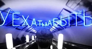 Надо брать. Рейтинг российских художников — 2017