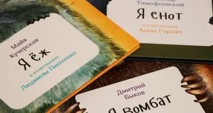 Не только читать: 20 самых интересных книг для летнего досуга с  детьми