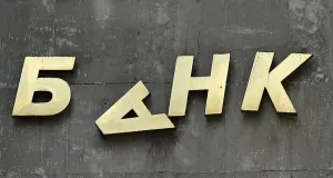 Возвращение сберкасс: закрывается эра банковской конкуренции