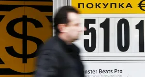 Постсоветский минимум: почему население не верит в низкую инфляцию?