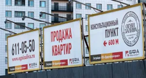 Бетонные коробки. Как продать квартиру на перегретом рынке
