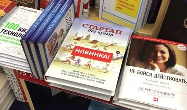 Как издать детскую книгу