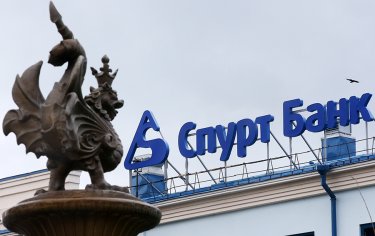 Формы отчетности кредитных организаций