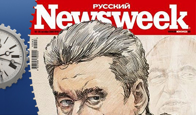 Этот день в истории бизнеса: лампа накаливания и «Русский Newsweek»