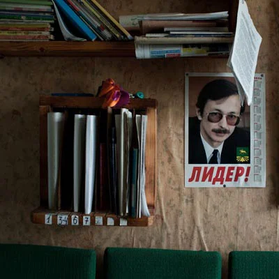 Упадок с человеческим лицом
