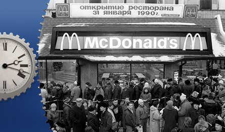 Этот день в истории бизнеса: приход «Макдоналдс» в СССР и фильм с кассой $2 млрд