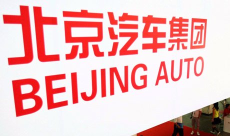Пекинский салон: спасение мировых автогигантов