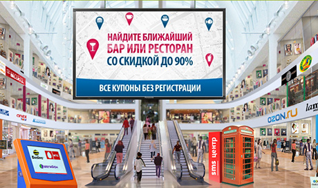 Как раскрутить новый интернет-магазин в России