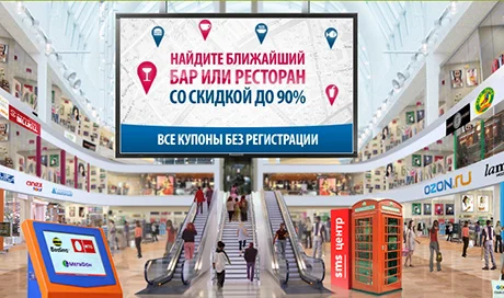 Как раскрутить новый интернет-магазин в России