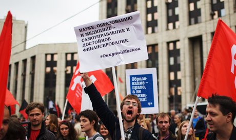 Призрак Майдана: репортаж с «Марша миллионов»