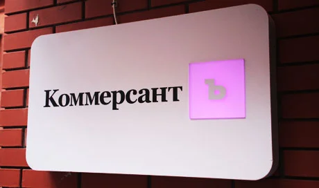 Почему выключили Ъ-ТВ