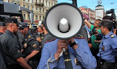 Опора вертикали