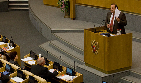 Госдума лишила Геннадия Гудкова депутатского мандата