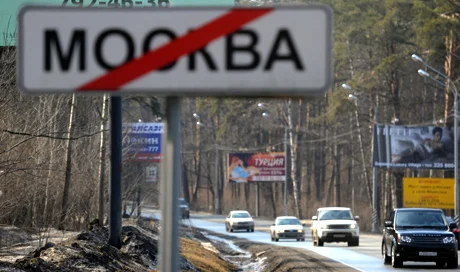 Подмосковье: четыре проблемы для Шойгу