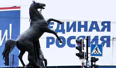 фото ИТАР-ТАСС