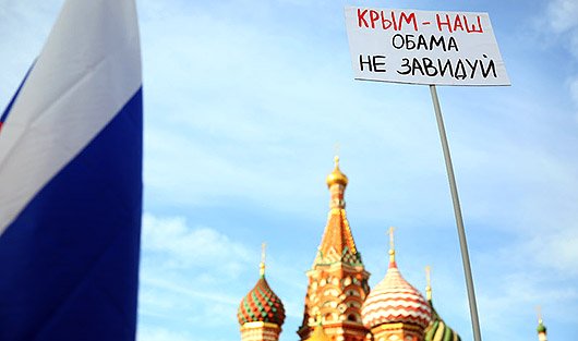 Назло Обаме: как в Москве отметили годовщину присоединения Крыма
