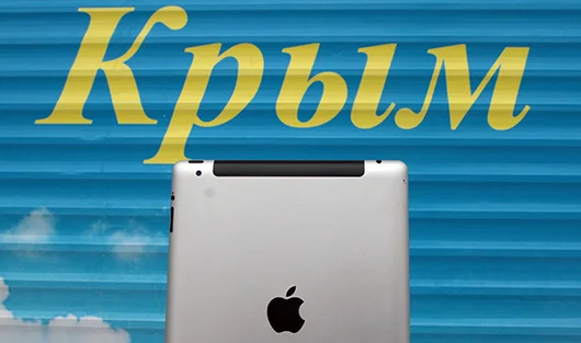 Технология блокады: какие компании ушли из Крыма из-за санкций