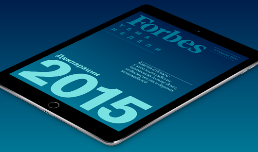 Доходы чиновников: новый бесплатный еженедельник Forbes для iPad