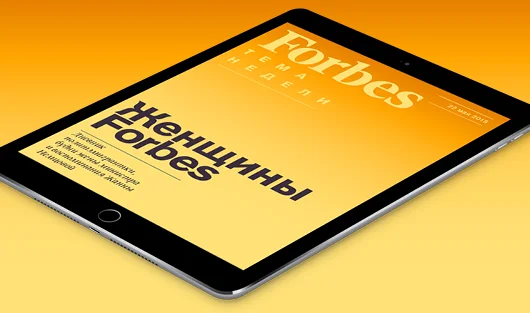 Женщины Forbes в новом еженедельнике Forbes для iPad