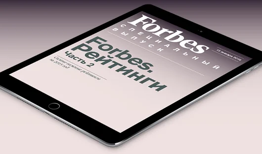 Главные рейтинги года в спецвыпуске Forbes для iPad