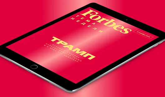Все о Дональде Трампе  — в бесплатном еженедельнике Forbes для iPad