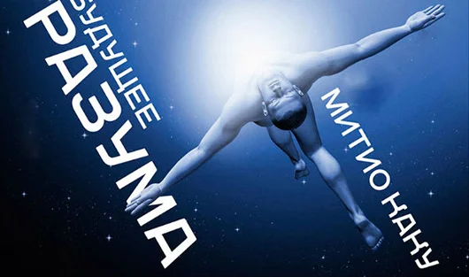 Как выжить в кризис: самые продаваемые нехудожественные книги 2015 года