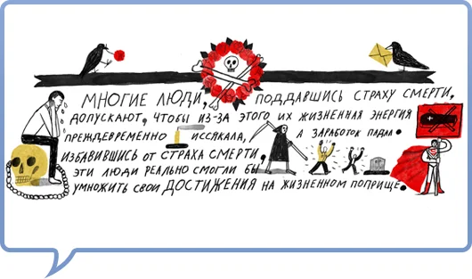 Иллюстрация Родиона Китаева