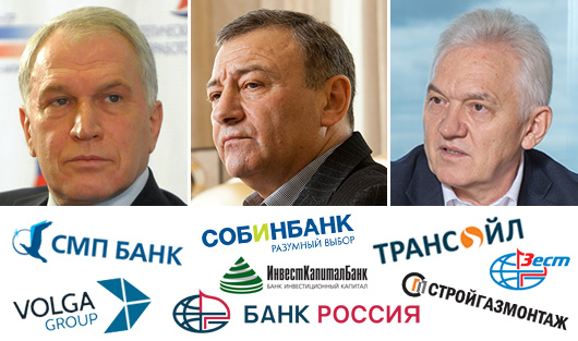 Ближний круг: какие компании «путинских» миллиардеров попали под санкции