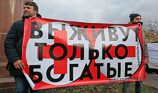 Митинг врачей: как протестуют против реорганизации московского здравоохранения