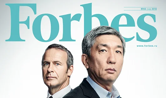 Вышел свежий номер Forbes