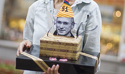 Салют в честь Ходорковского: как в Москве отметили юбилей экс-главы ЮКОСа