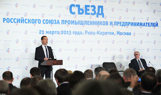 Блиц-крик: как Дмитрий Медведев выступал перед предпринимателями