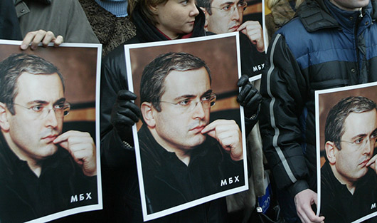 Воля Ходорковского
