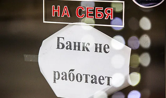фото Макса Новикова для Forbes