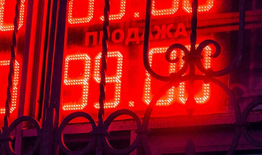 Что происходит с рублем: онлайн-трансляция Forbes