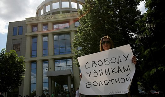 «Аквариум» для Болотной: как судят за беспорядки на акции 6 мая
