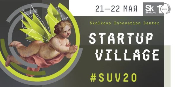 Startup Village Livestream ’20